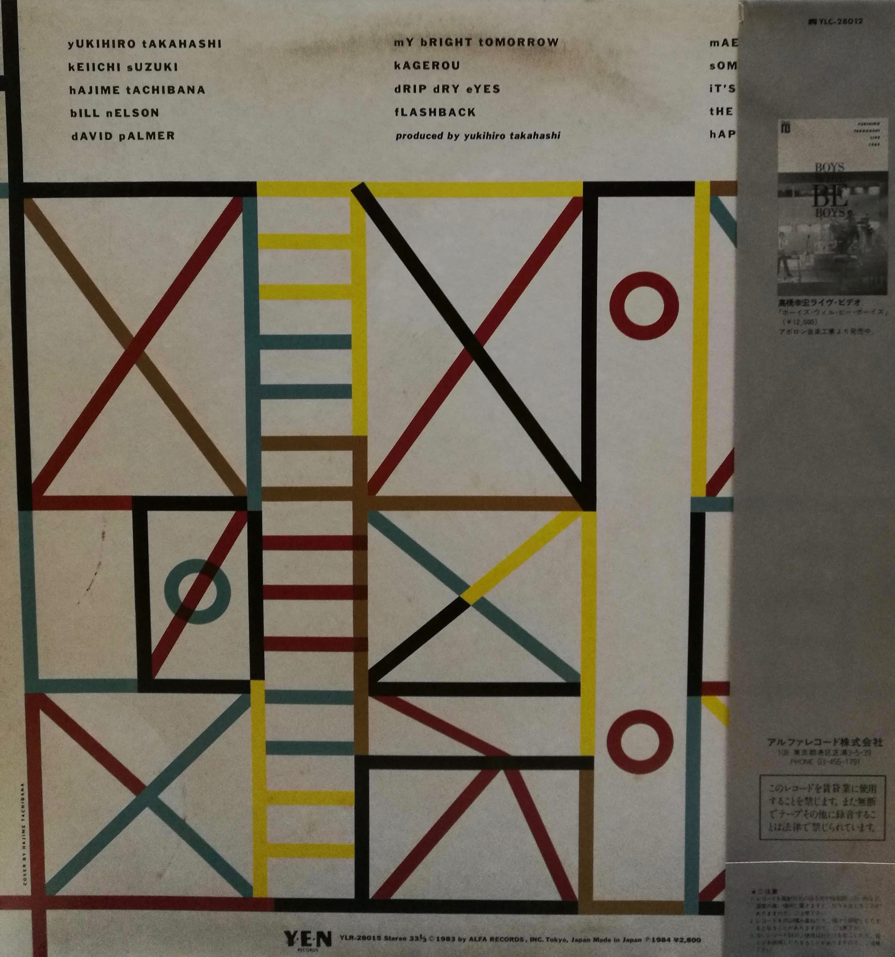 1983年 高橋幸宏 Time and Placeカラー盤 YLR-28015 1983年 高橋幸宏 Time and Placeカラー盤 YLR-28015 LP】高橋幸宏