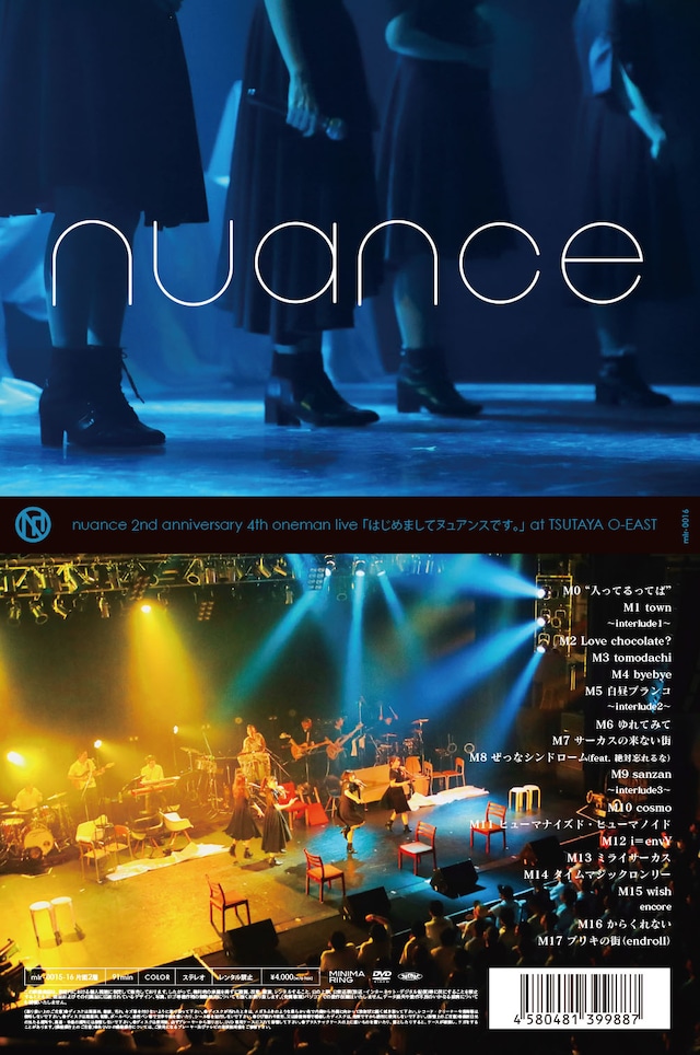 【DVD】nuance 2nd anniversary 4th oneman live 「はじめましてヌュアンスです。」 at TSUTAYA O-EAST