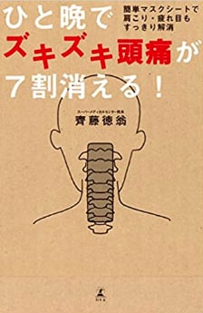 アスリートエイド 1シート（10枚入） | スーパーメディカルジャパン