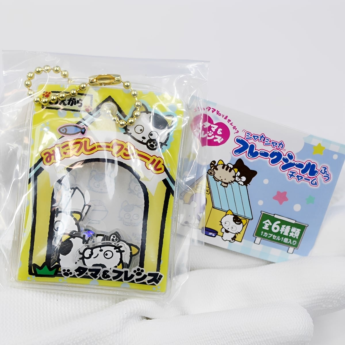 フルコンプ】 うちのタマ知りませんか？ タマ＆フレンズ シャカシャカ