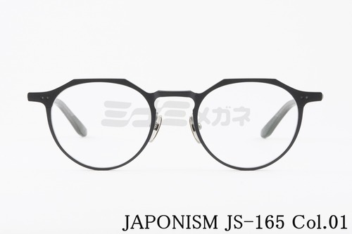 JAPONISM メガネ JS-165 col.01 sense クラウンパント センス ジャポニスム 正規品