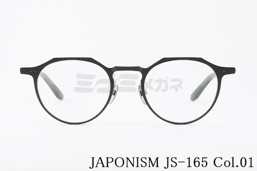 JAPONISM メガネ JS-165 col.01 sense クラウンパント センス ジャポニスム 正規品