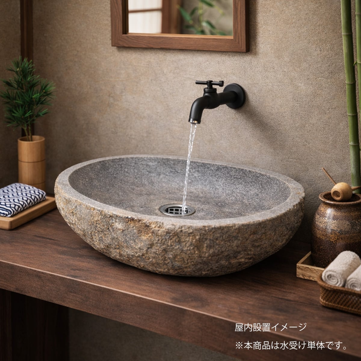 天然石水受け 岩脈「礎」｜ジャワ鉄平石 一点物 手洗い鉢 屋内外対応