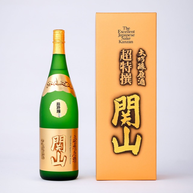 超特選 関山 大吟醸原酒【1.8L】