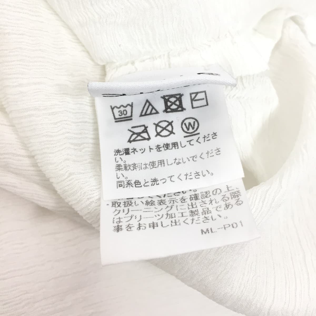 イッセイミヤケ 未使用品 変形トップス me by issay miyake