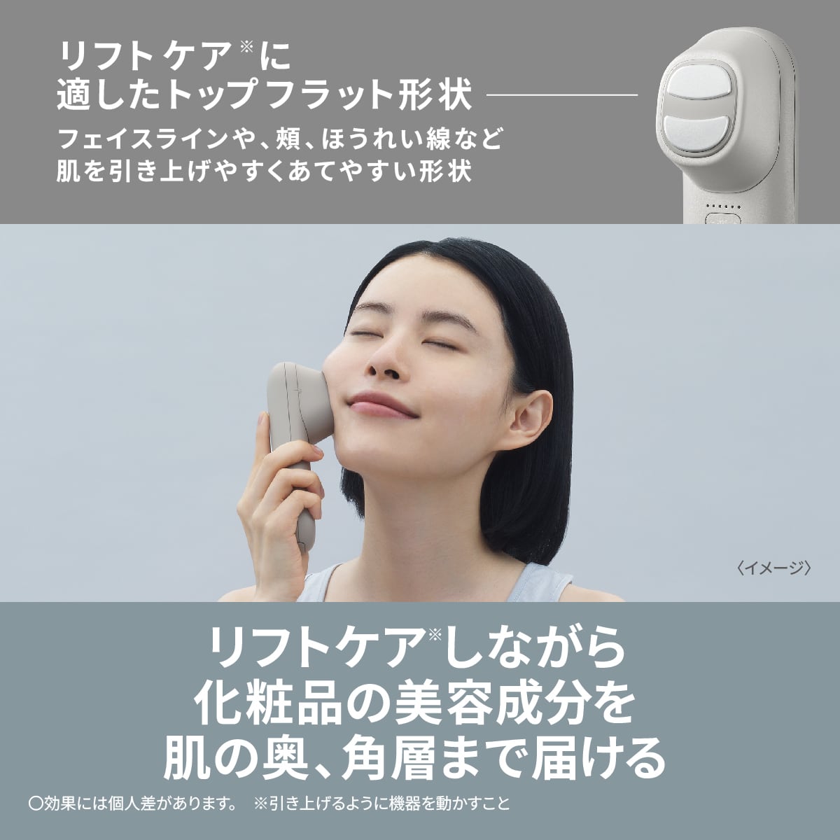 Panasonic リフトケア☆美顔器 バイタリフト ブラシ EH-SP60-H