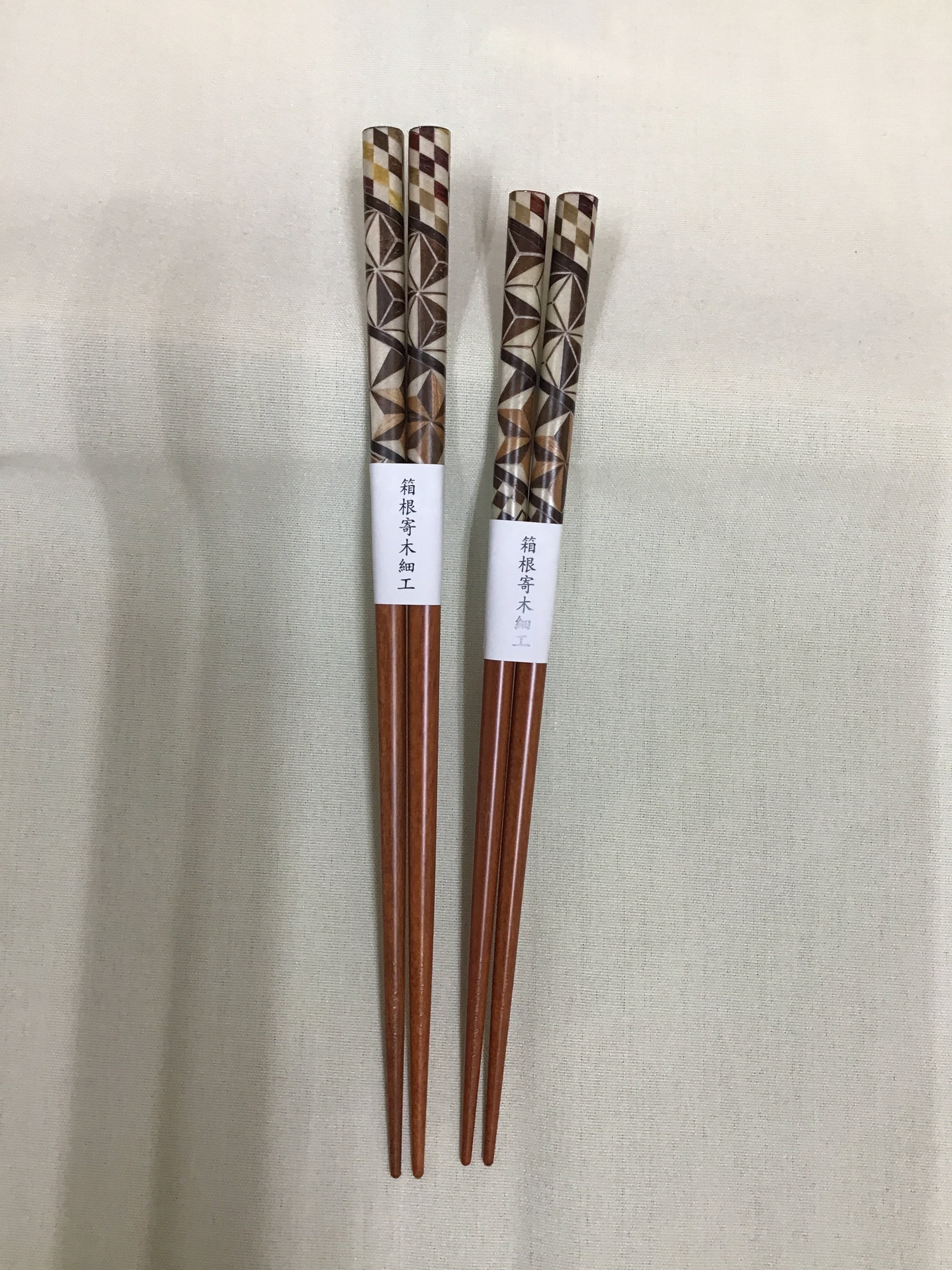 箱根寄木細工 夫婦箸 茶 | kiroshop
