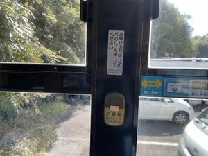 押ボタン（ご乗車ありがとうございました）：熊本200か762号車（産交バス）