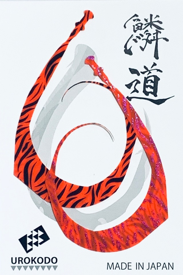 WW【Mサイズ】Vラメ／タイガー柄：ダブルフェイス  ネクタイ2本セット