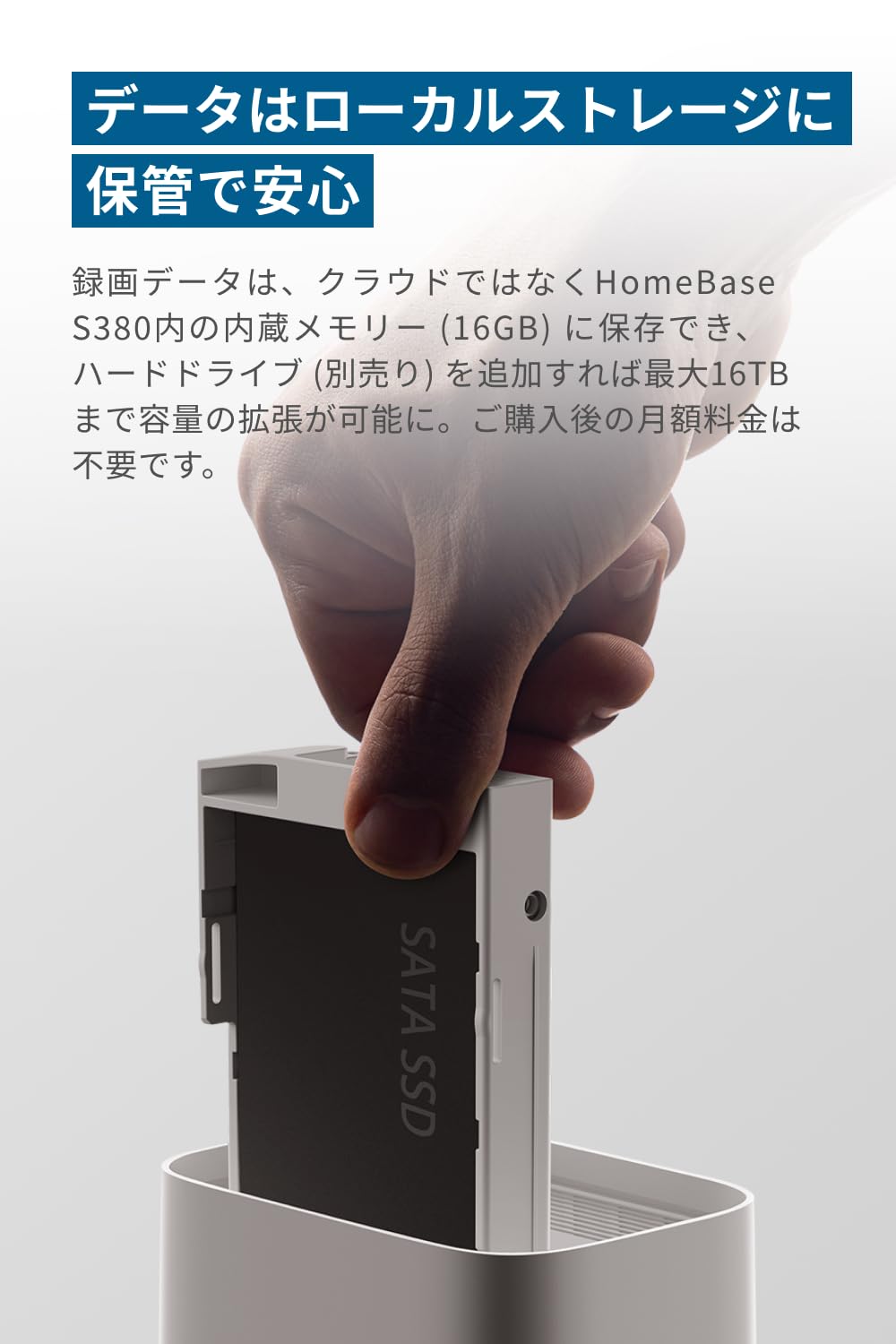 Anker Eufy HomeBase S380（AI機能付きストレージデバイス）【Eufy