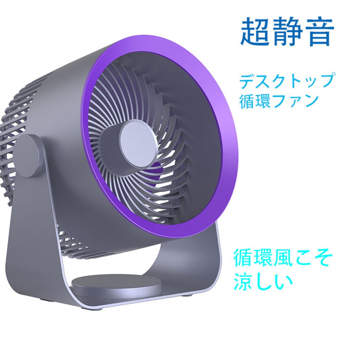 家電 季節、空調家電 扇風機 うまく 