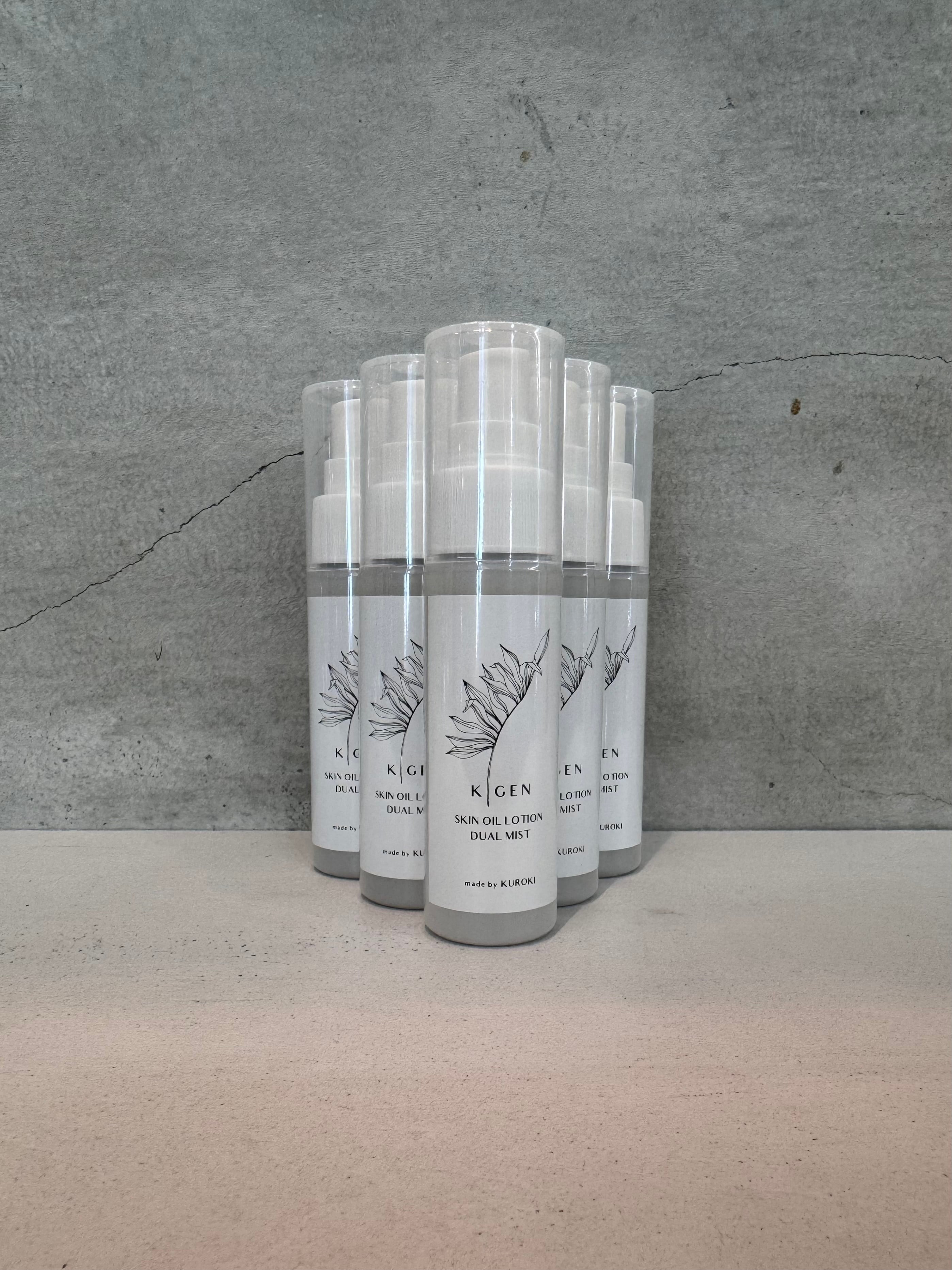 KIGEN デュアルミスト150ml | CHARLES DESSIN Online Beauty