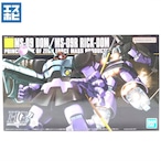 HG 1/144 ドム / リック・ドム