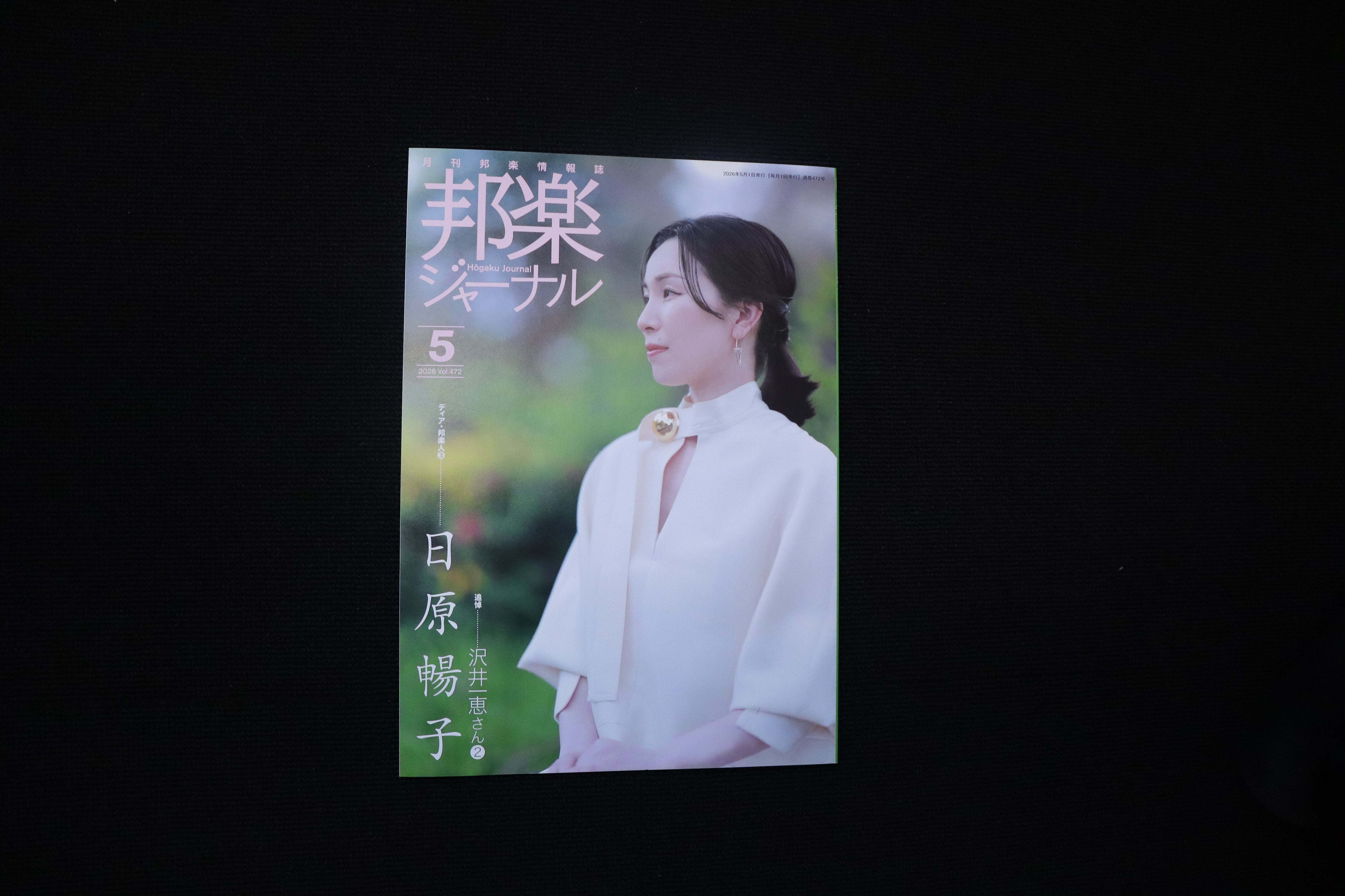 琴爪入れ＆駒入れ／koto-am_cube1261 | 梅屋 online shop