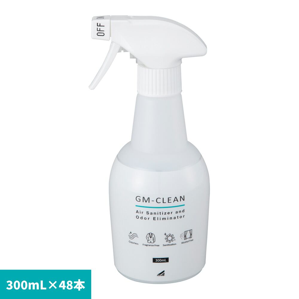 GM-Clean50　（消臭・除菌剤300mL×48本）