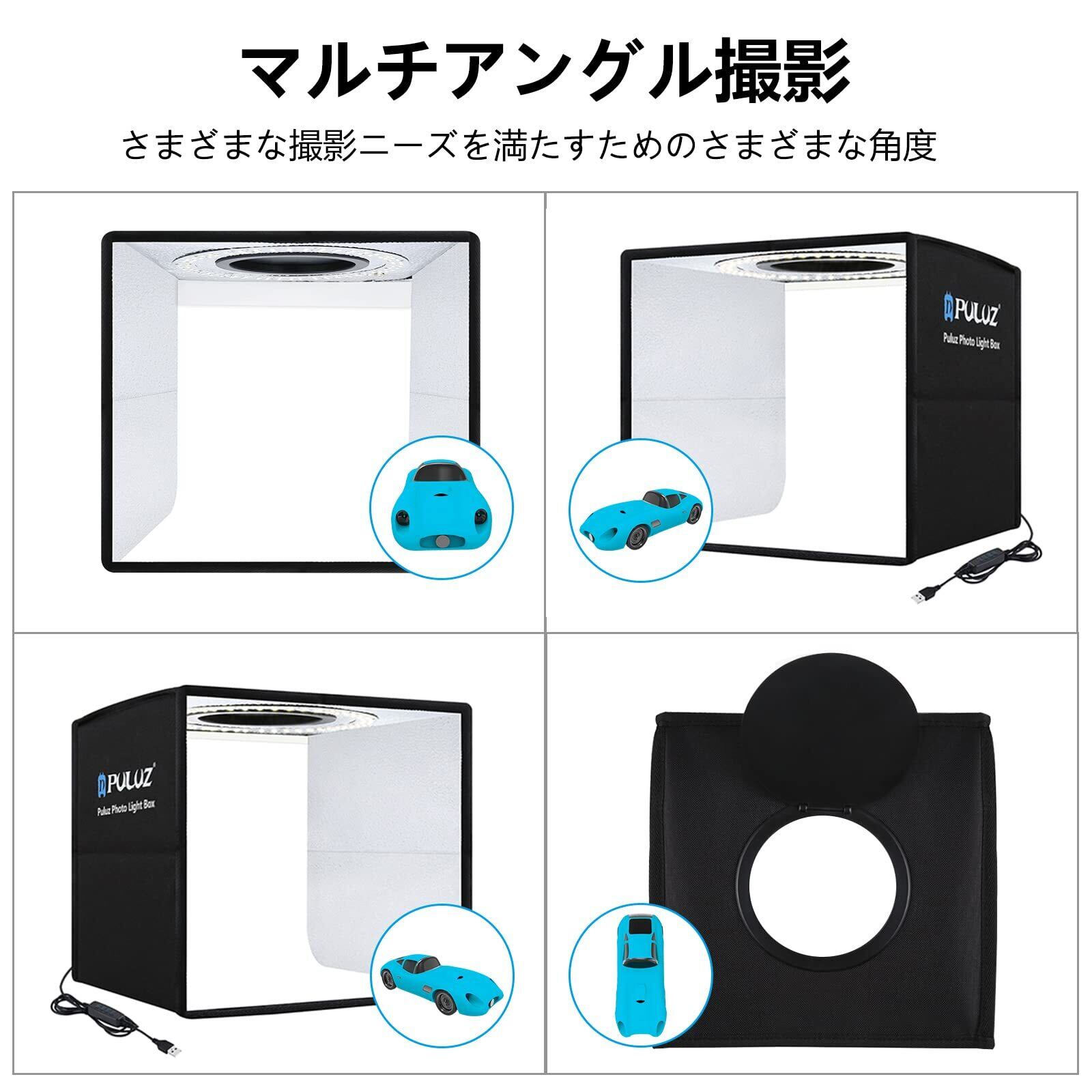 PULUZ 撮影ボックス 25cm 折りたたみ式 簡易スタジオ 撮影キット 明る
