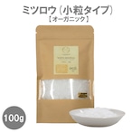 【 ミツロウ ( 蜜蝋 ) 100g 】 高品質 精製済 ホワイト 基材 小粒タイプ 手作り アロマ キャンドル みつろう ラップ エコ SDGs  レソポン ハンドメイド