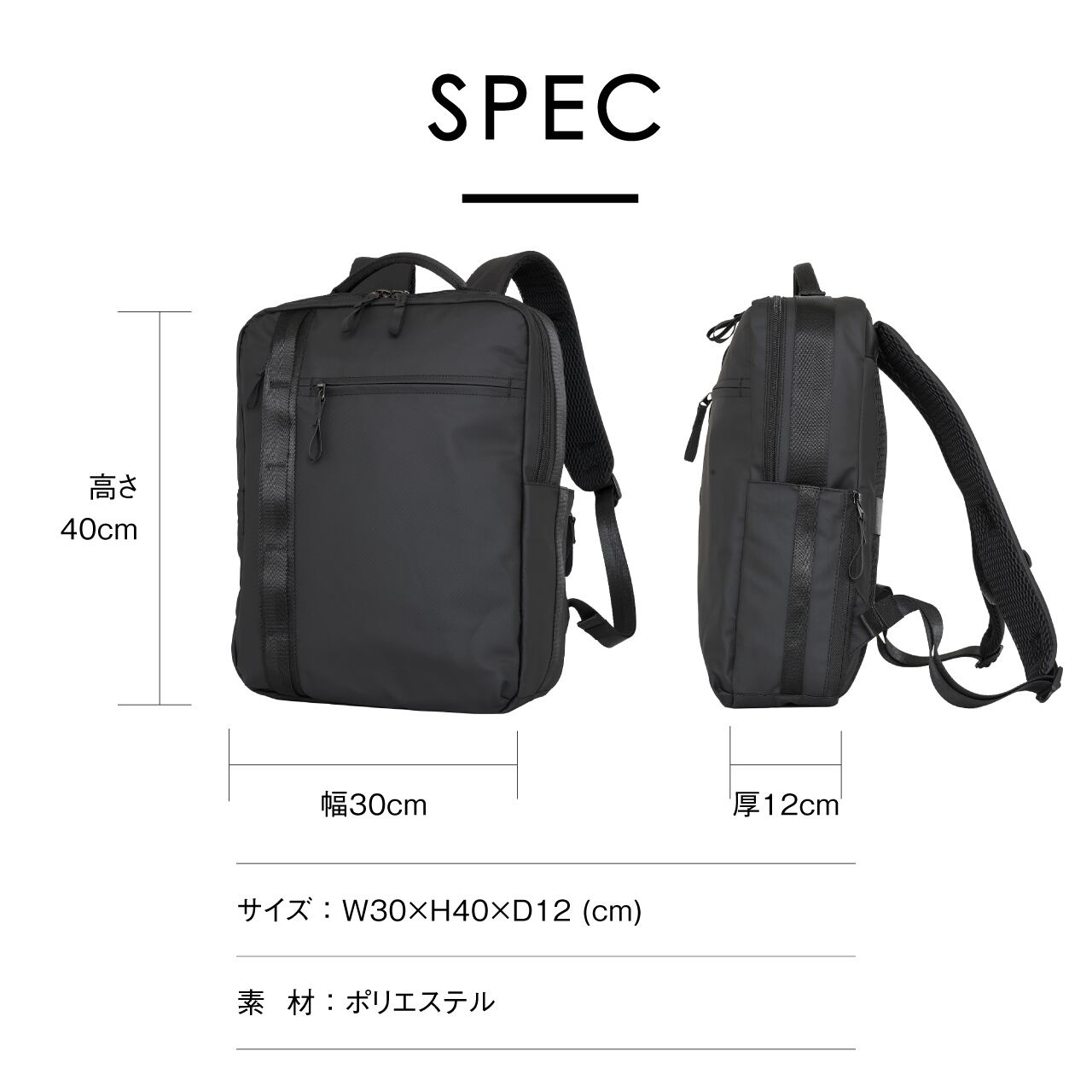 ELA リュックサック B4 撥水 15.6インチ PC 軽量 760g ELA-3236