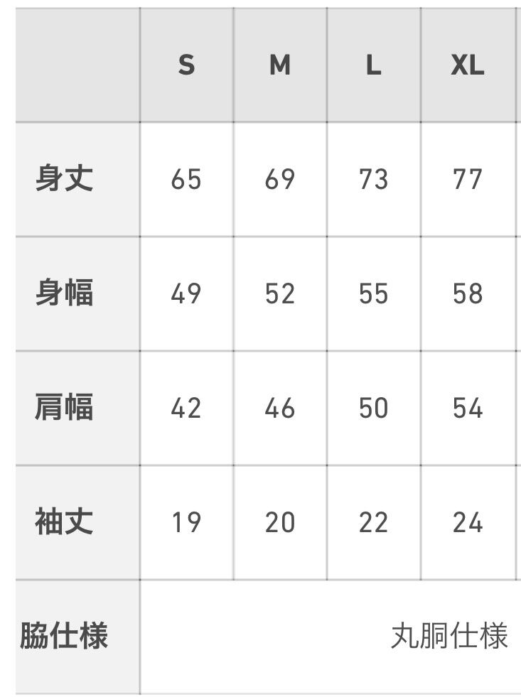 VINYL ONLY T-shirts 2025