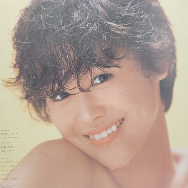 松田聖子 / Pineapple [Master Sound]パイナップル [30AH 1220] - 画像2