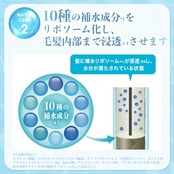 ululis ウルリス [ ツヤケア の キラメキ ] ウォーターコンク シャイニー ヘアオイル 100mL