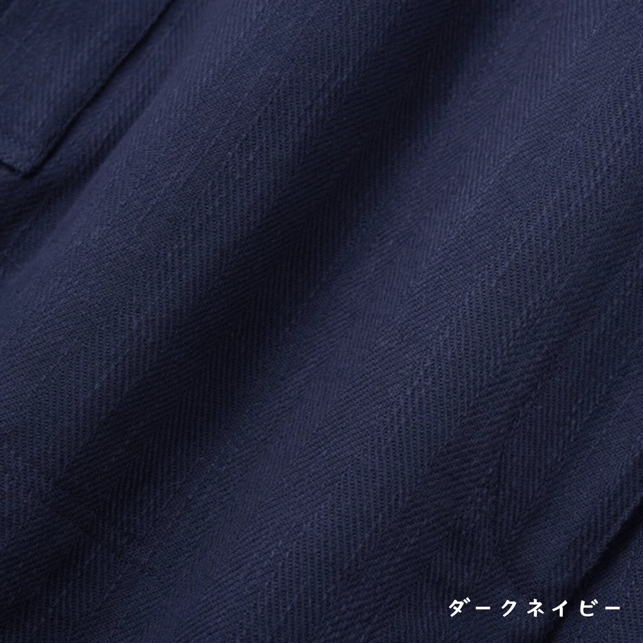 【sisam】スラブヘリンボンスソスリットパンツ|オーガニックコットン