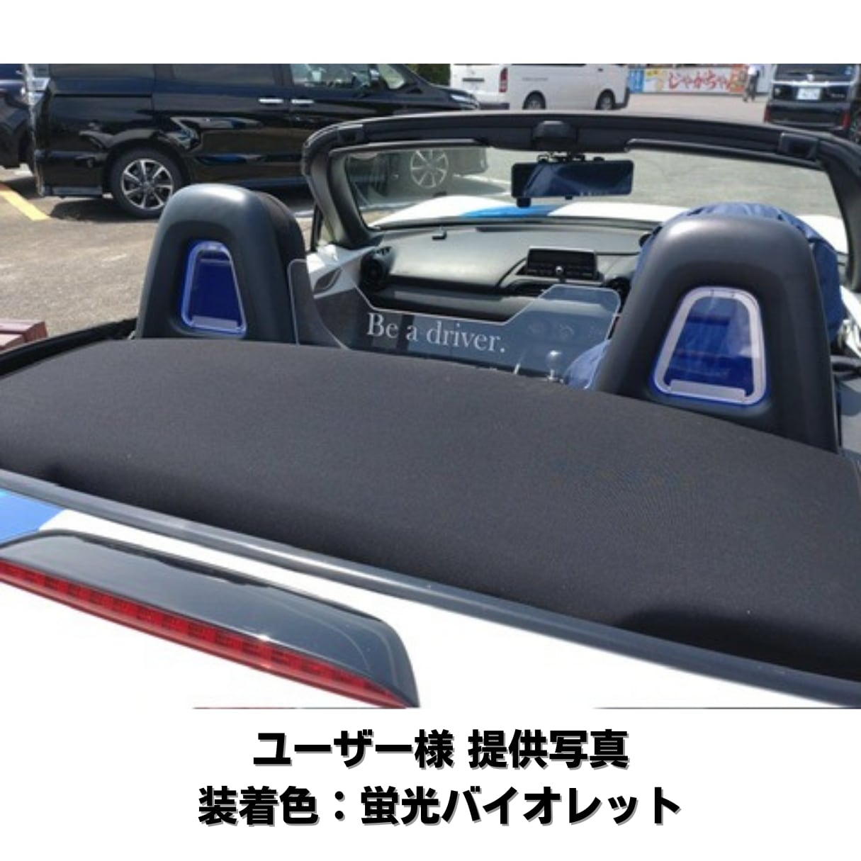 fluorescent violet)蛍光バイオレット Bezel Blocker for ND ベゼル