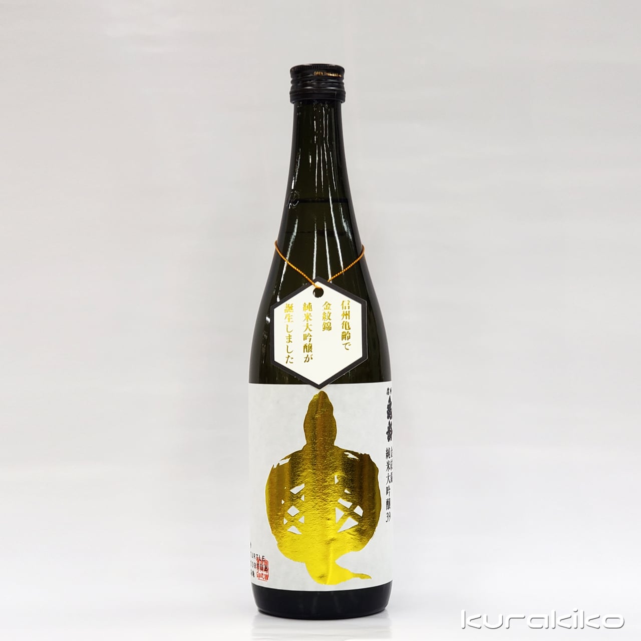 信州亀齢　720ml  2本セット