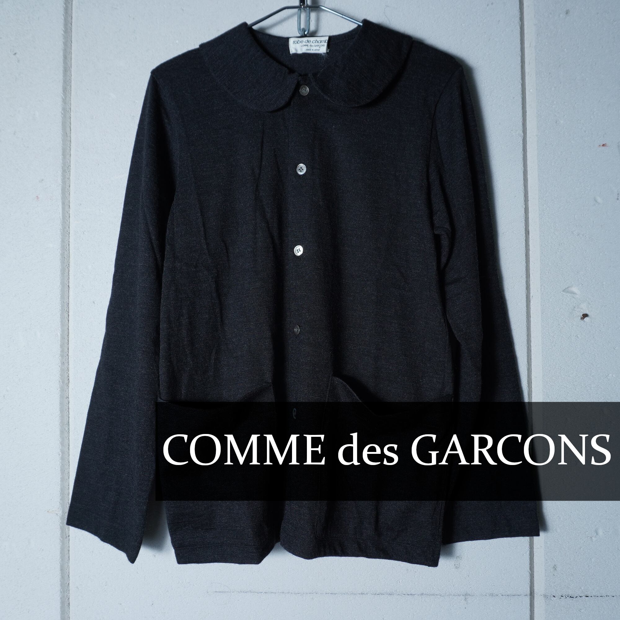 美品 COMME des GARCONS コムデギャルソン ジャケットS AD2005 des 