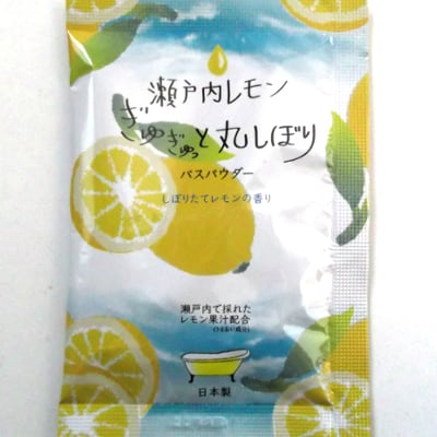 リッチバスパウダー 瀬戸内レモンの香り | ミーモンティ リッチバスパウダー 瀬戸内レモンの香り | ミーモンティ