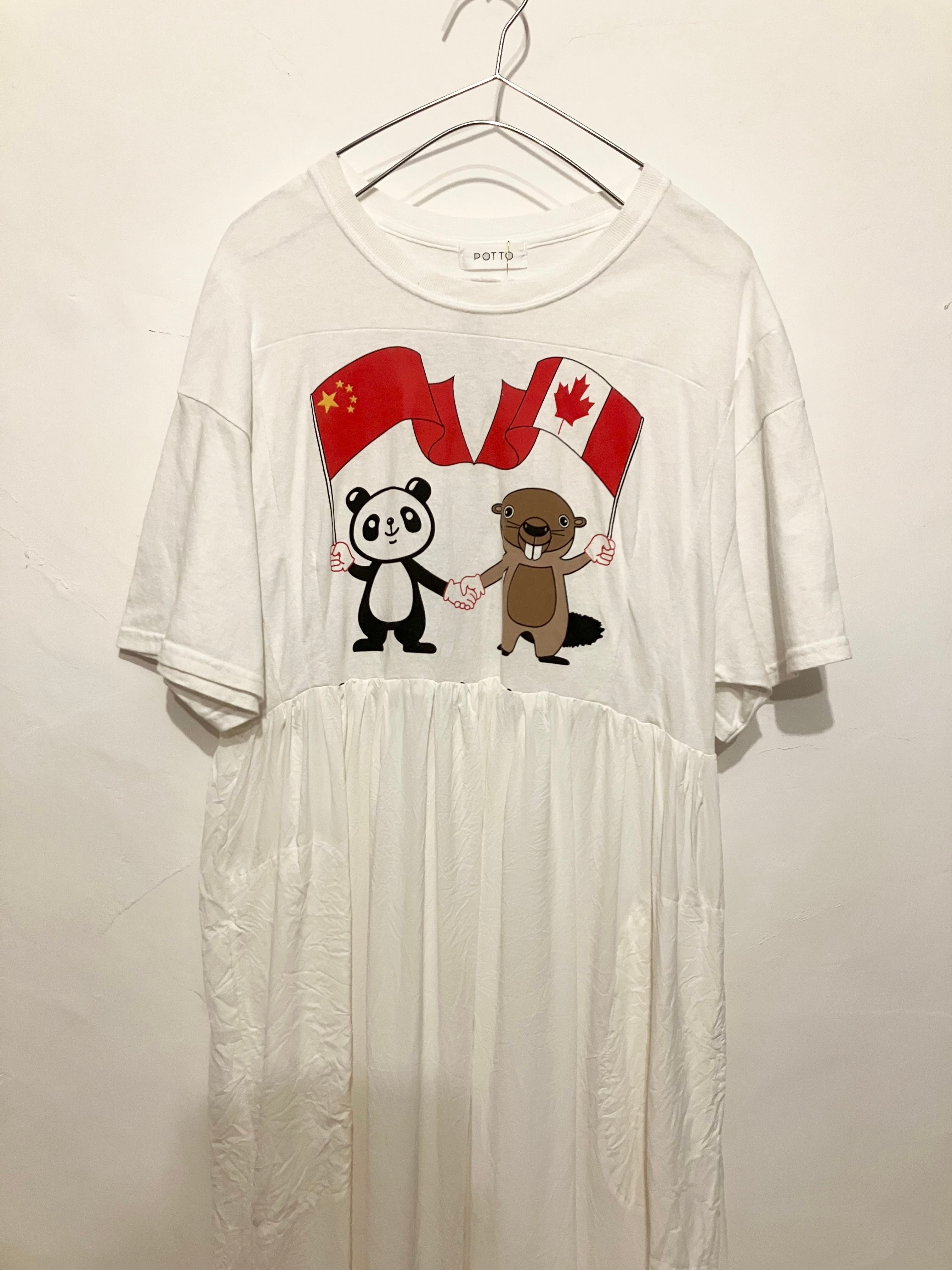 POTTO remake onepiece FRIEND | POTTO