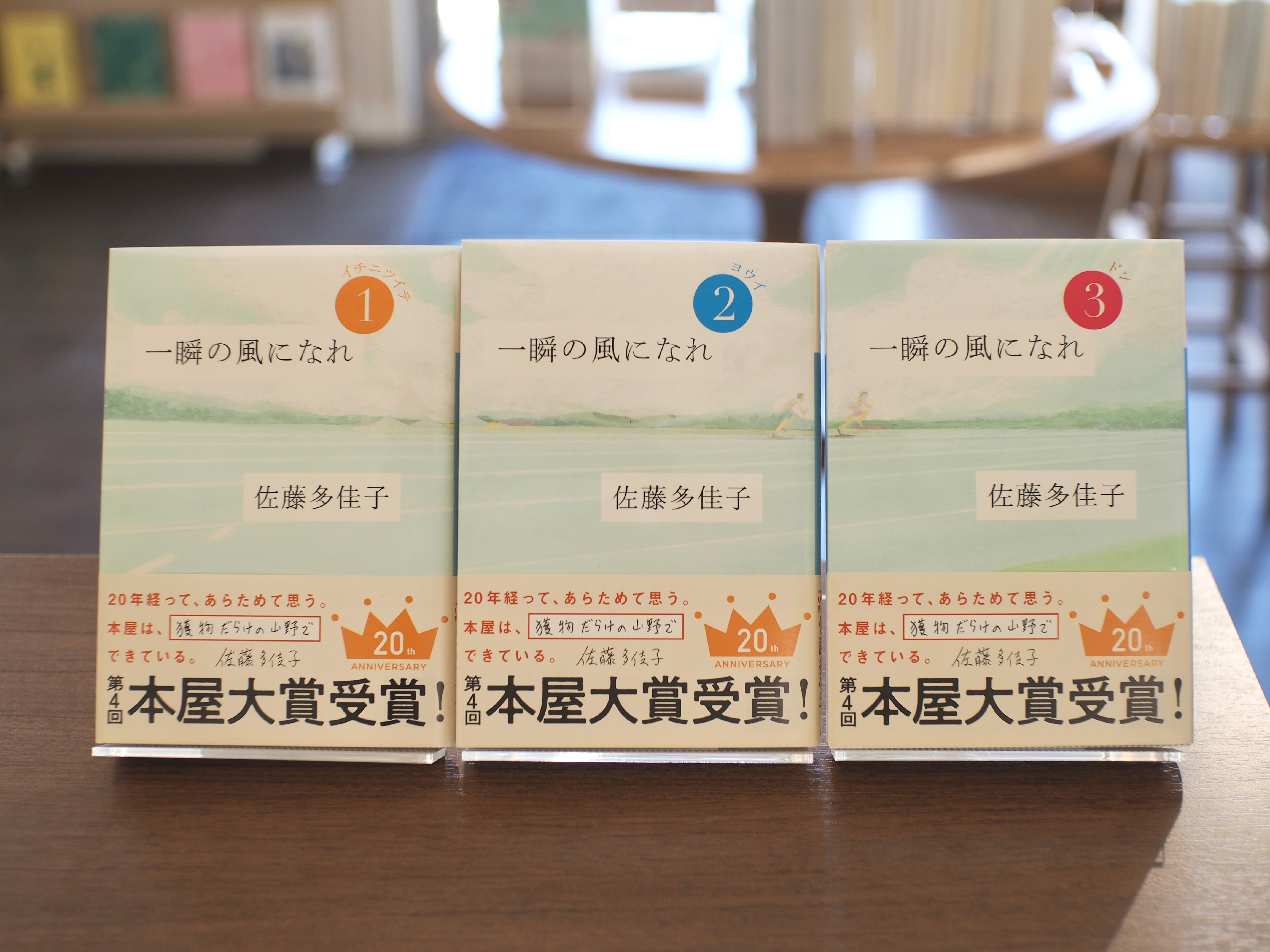 セット | 本屋ブーケ