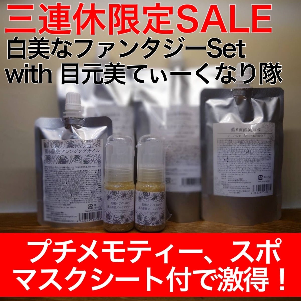 ALL ITEM | GreenLounge（グリーンラウンジ）鎌倉