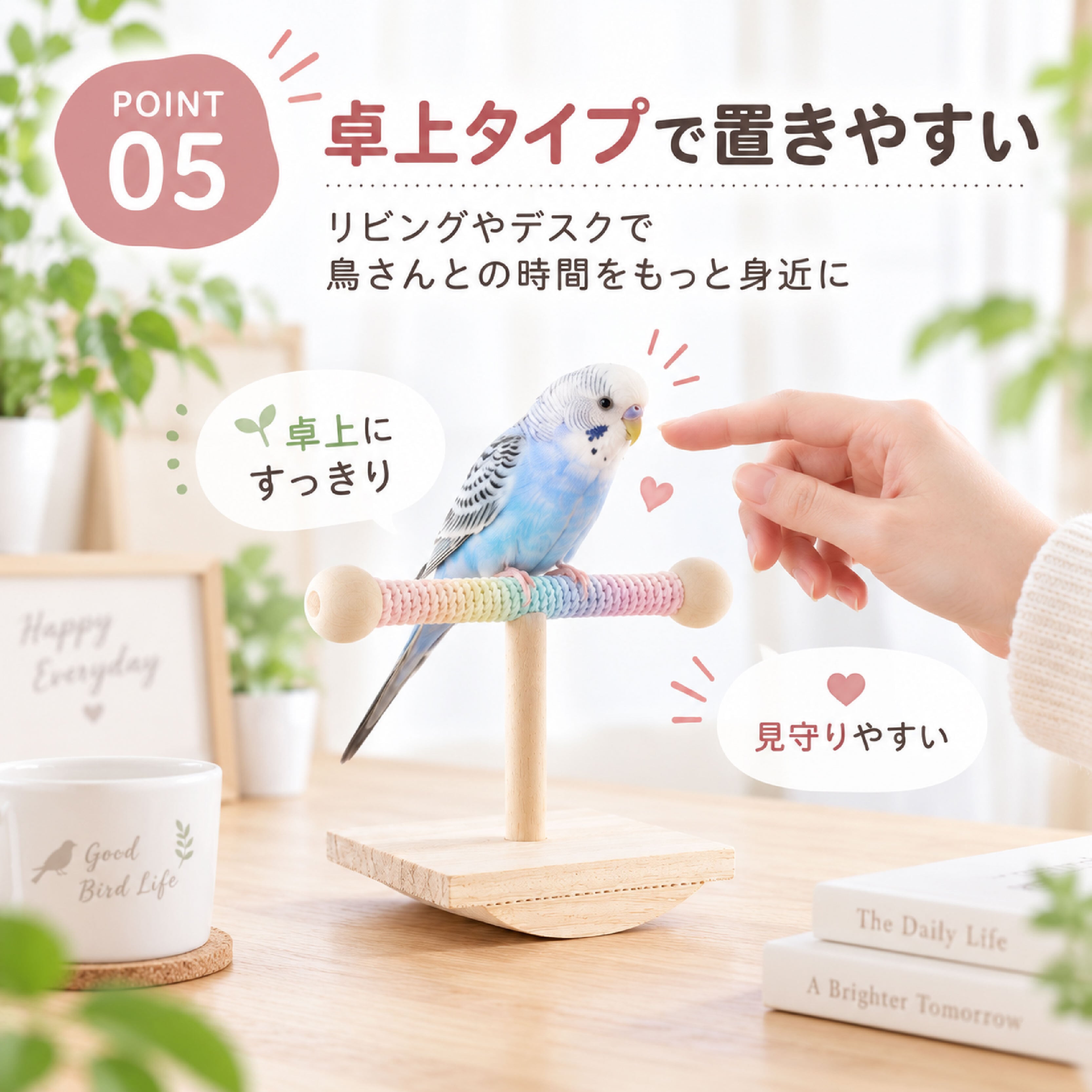 ジャワツリー　バードジム　卓上　バードスタンド　鳥　インコ SQ 1213 . 鳥用止まり木 バードスタンド 小鳥用おもちゃ 卓上タイプ