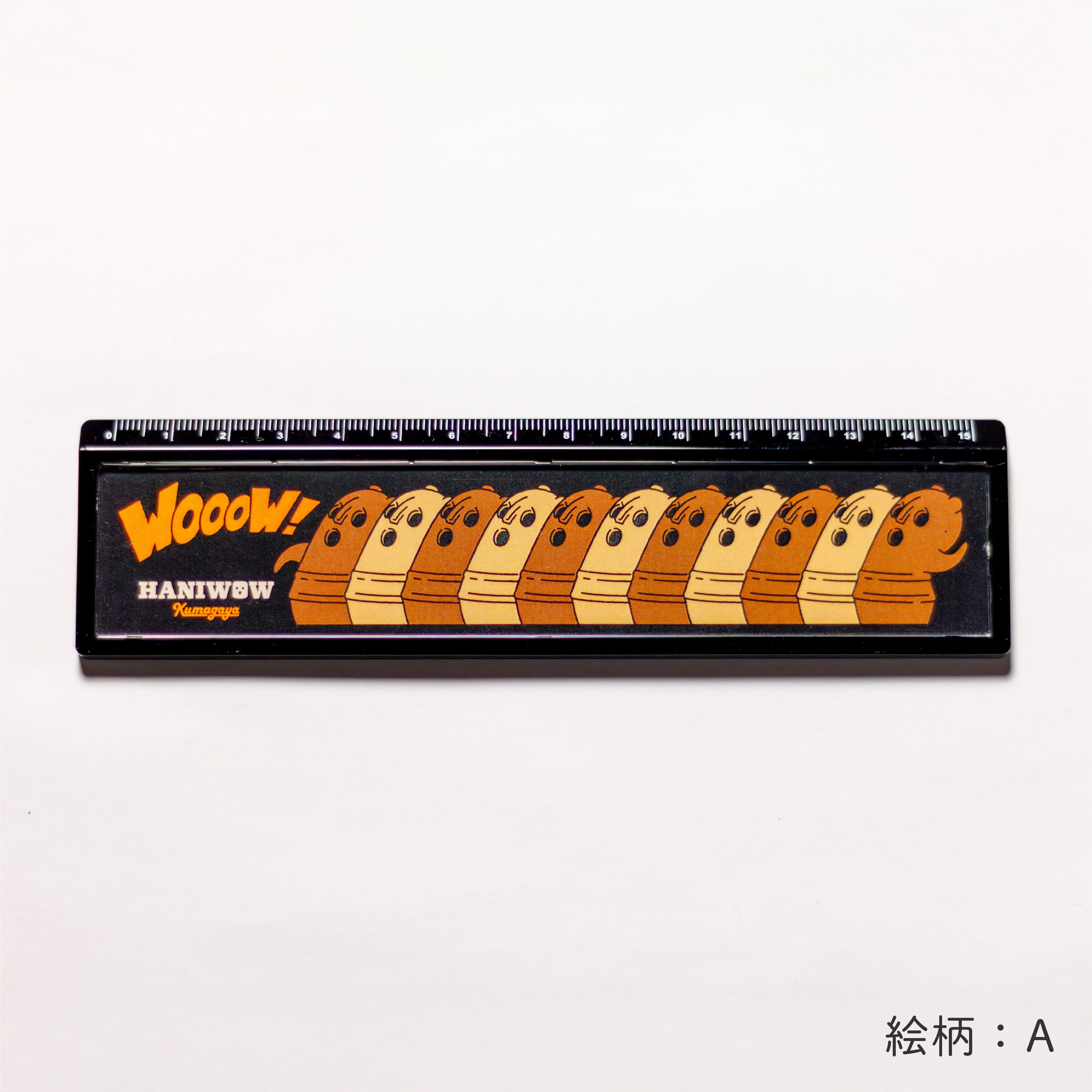 踊るはにわ 定規