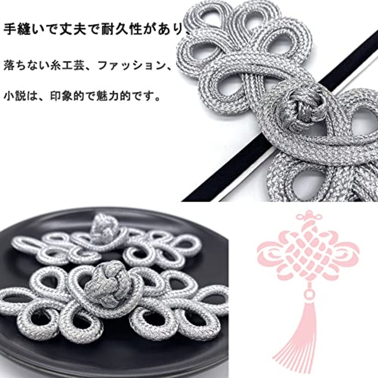 10個チャイナボタンチに適しているャイナボタン ワンピースチャイナボタン 手芸チャイナボタントップスシャツレディースチャイナDIYハンドクラフト 衣類装飾民族衣装 シルバー