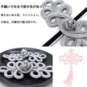 10個チャイナボタンチに適しているャイナボタン ワンピースチャイナボタン 手芸チャイナボタントップスシャツレディースチャイナDIYハンドクラフト 衣類装飾民族衣装 シルバー