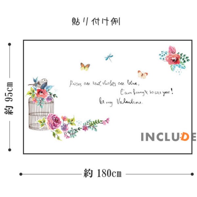 012 ウォールステッカー 花 鳥かご 小鳥 薔薇 ローズ 英字 英語 言葉 メッセージ 筆記体 壁のステッカー 壁修復 北欧 Diy アイデアしゃしん Kabe Kawaii