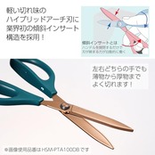 コクヨ はさみ ハサミ サクサ チタン・グルーレス刃 ブラック HSM-PTA100D