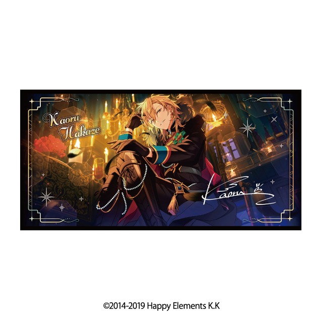 あんさんぶるスターズ！！ ビジュアルバスタオル vol.6 31.羽風薫