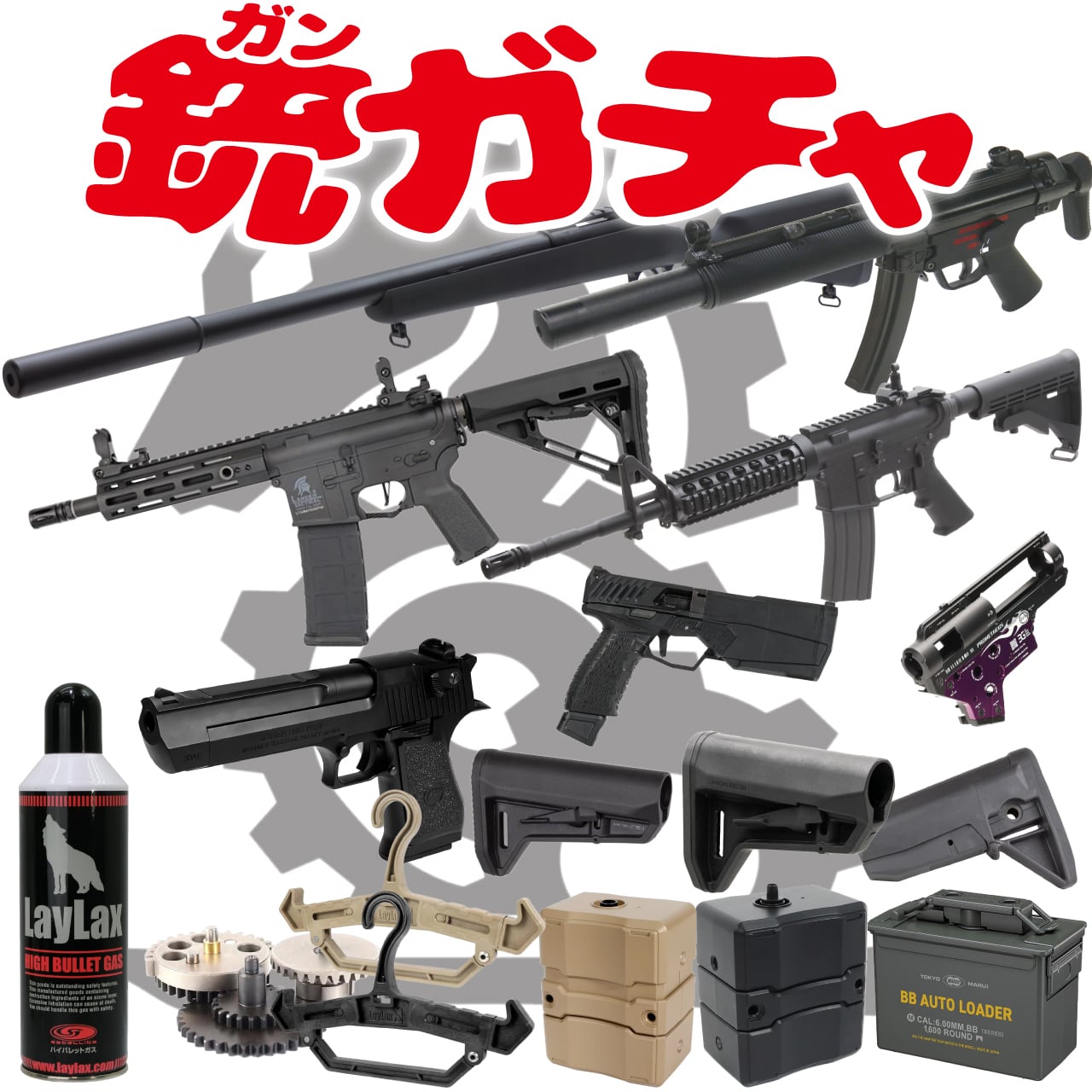 【雅】エアガンセット ケース付き 次世代m4a1 vsr-10 g18c 東京マルイ | GunPlay'sWorks