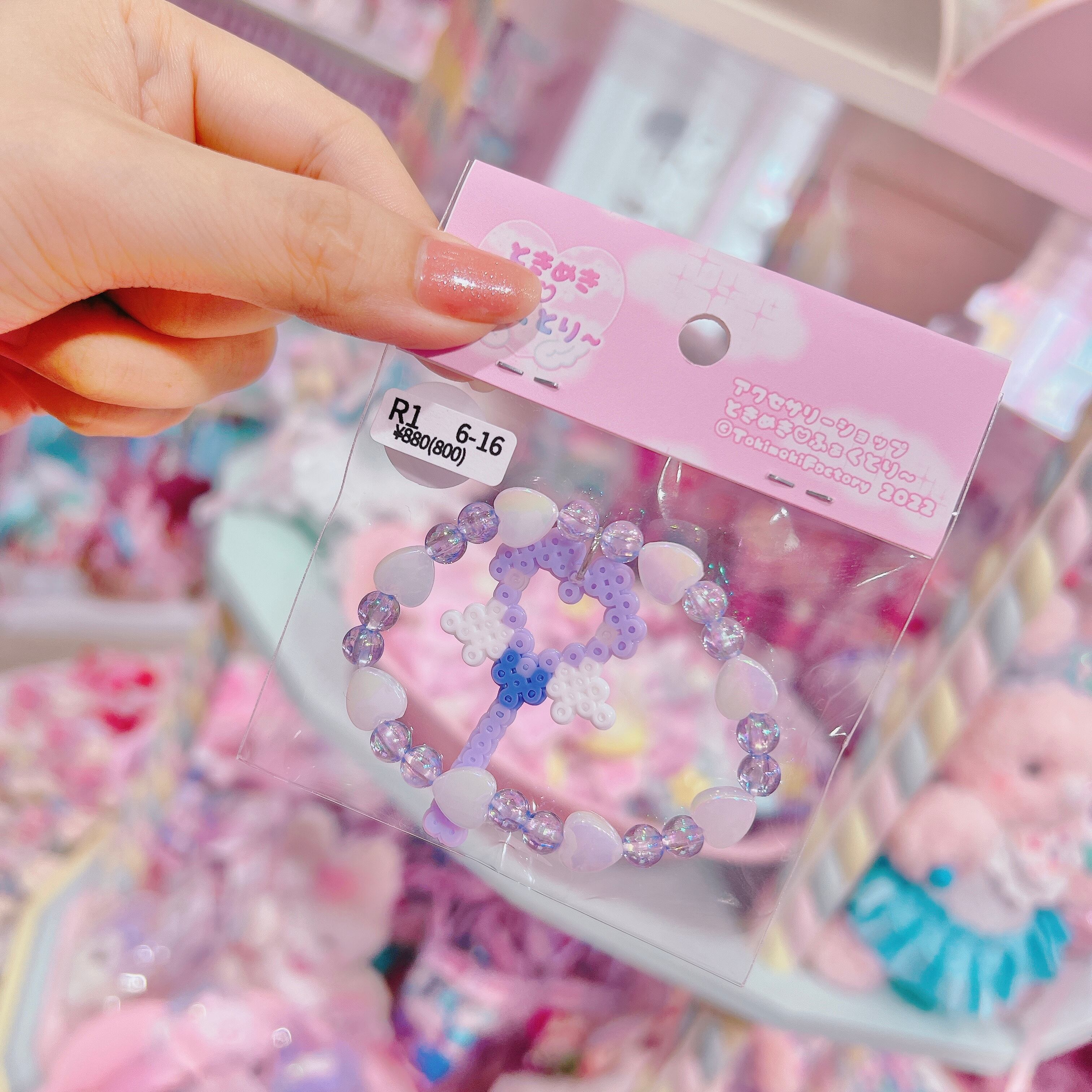 【R1】6-16ブレスレット