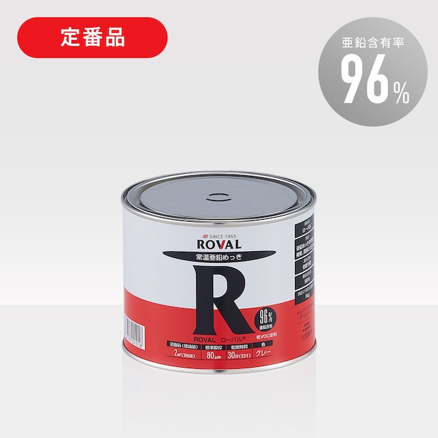 厚膜ローバル 25kg缶