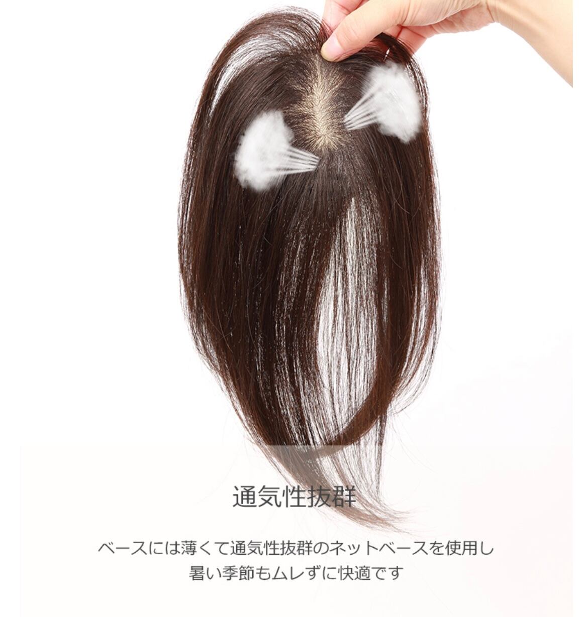 私元気！20cm◎人毛100%リアルスキン部分ウィッグ◎ | fuwari