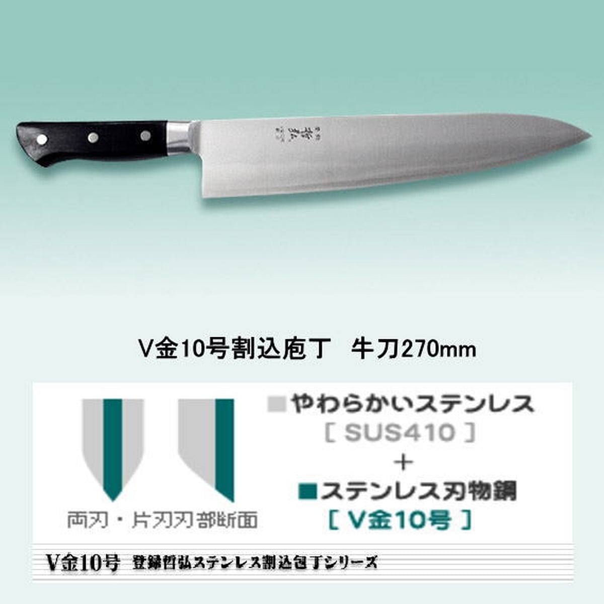 哲弘ブランド包丁 | 業物ドットコム