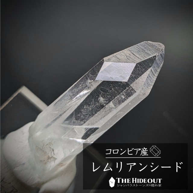 店長気まぐれ仕入れ品003 コロンビア産水晶原石標本 どタイムリンク（なんたる平行四辺形）