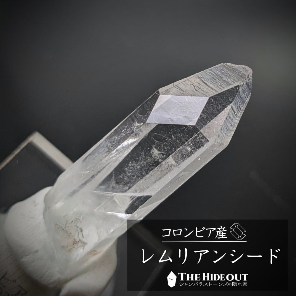店長気まぐれ仕入れ品003 コロンビア産水晶原石標本 どタイムリンク(なんたる平行四辺形)