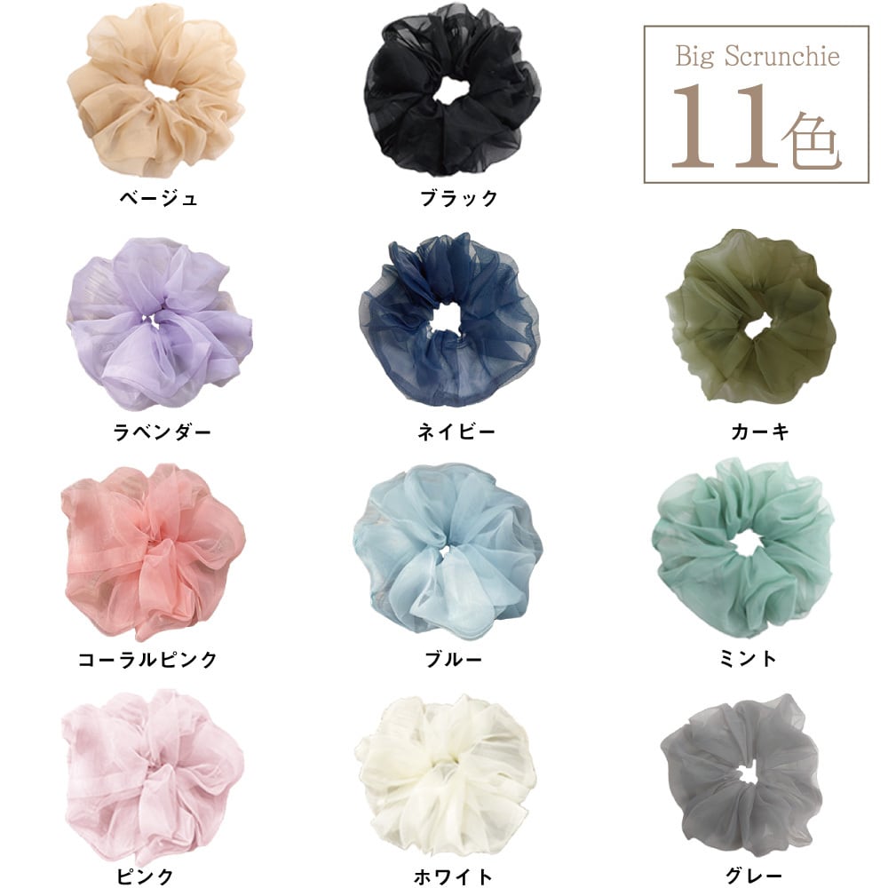 シュシュ  ヘアゴム  ビーズ  水色/ベージュ シュシュ ヘアゴム ビーズ 水色/ベージュ