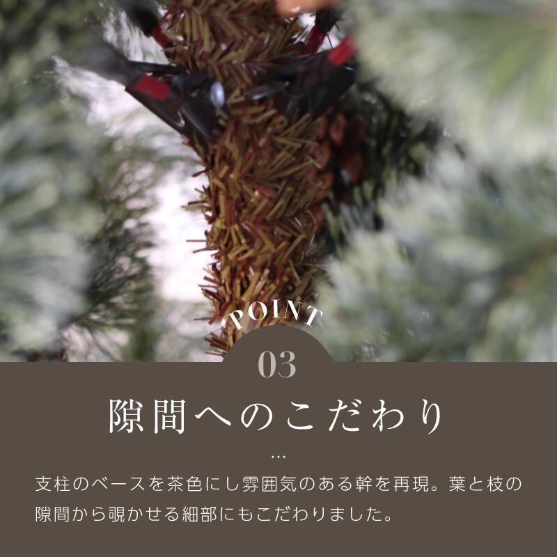 クリスマスツリー 北欧 おしゃれ 松ぼっくり 木製オーナメント付き
