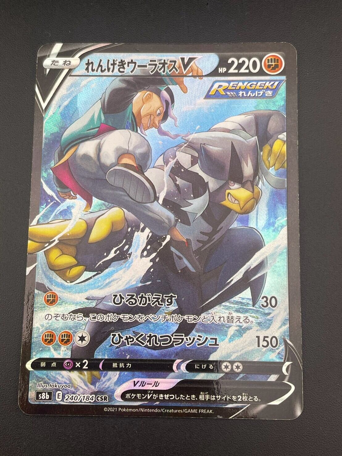 ポケモンカード カメックスex sv2a 186/165 SR ポケカ | PAY ID
